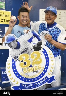 中畑清 横浜 変えた 野球界の風雲児がもたらした革命